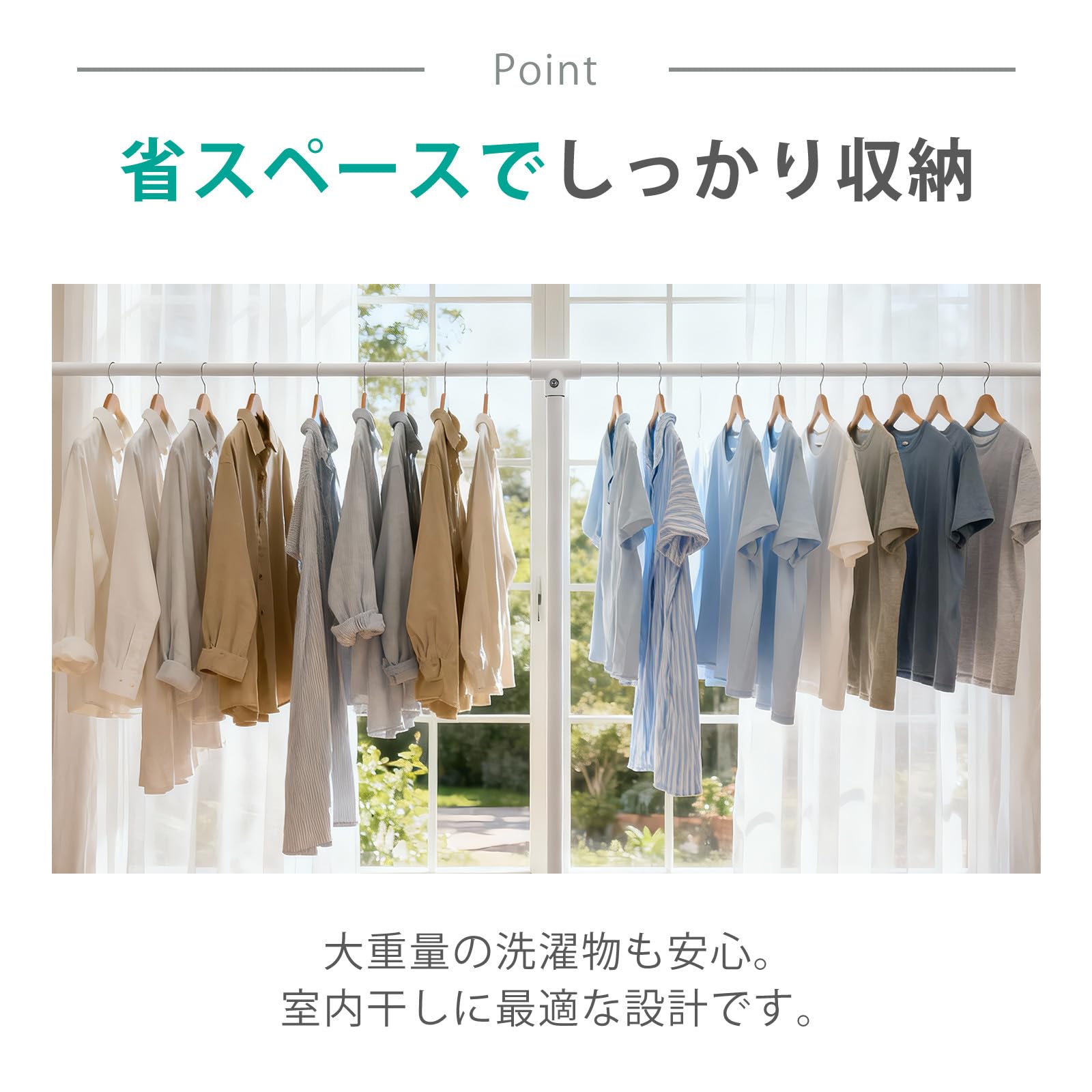 Amazon.co.jp: Umimile 物干し【100kg耐荷重】 155~220cm伸縮可能 独自